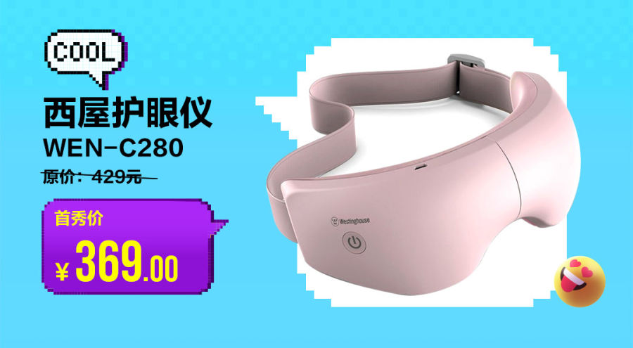 新品上市快乐尝鲜,新品出圈激发新消费