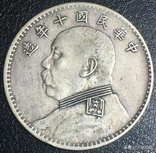 你关心的国家大事有哪些,袁世凯银元有字母分辨真伪