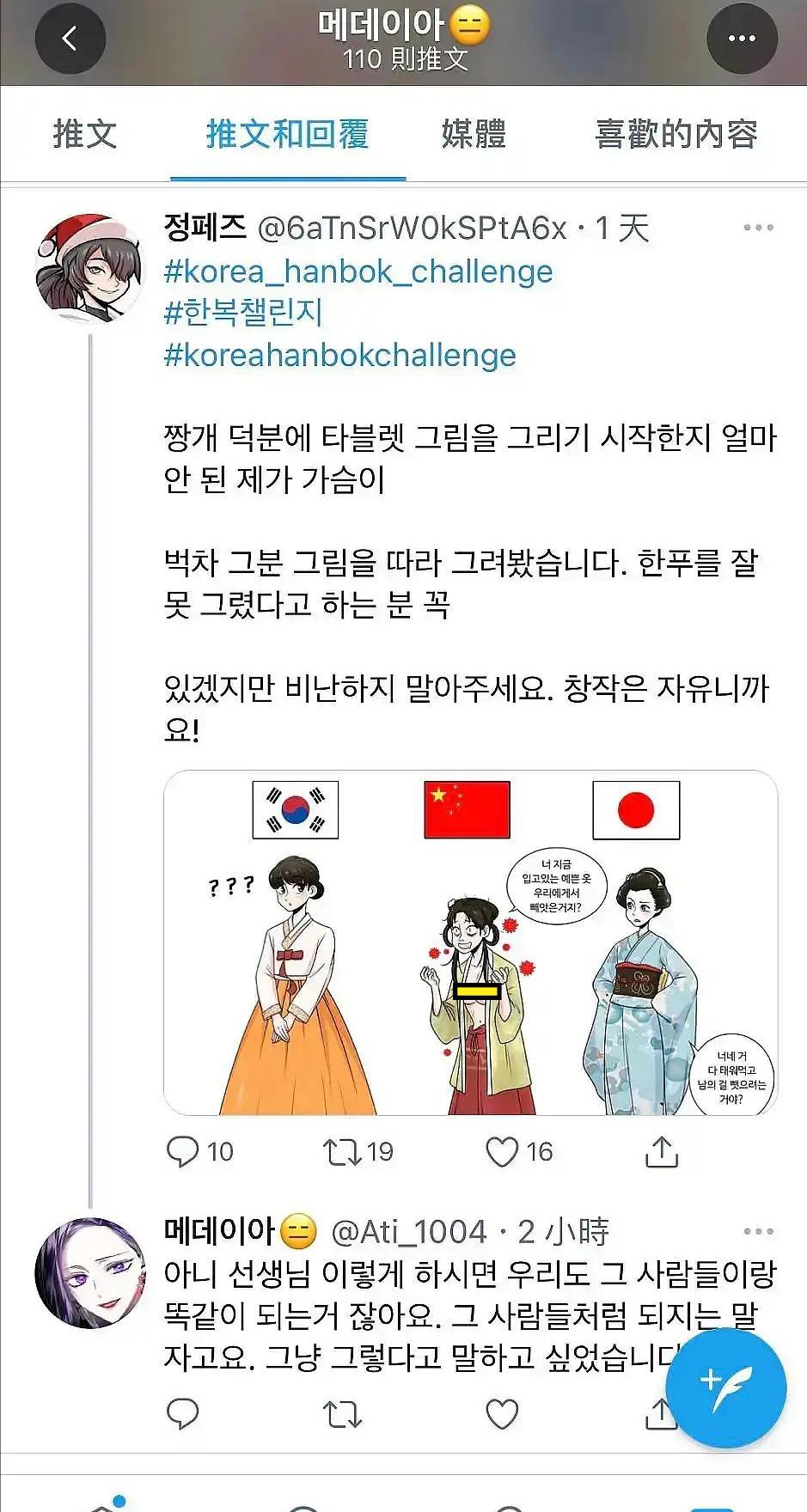 韩国古装剧穿的明制汉服 (韩国古装剧明明穿的是明制汉服)