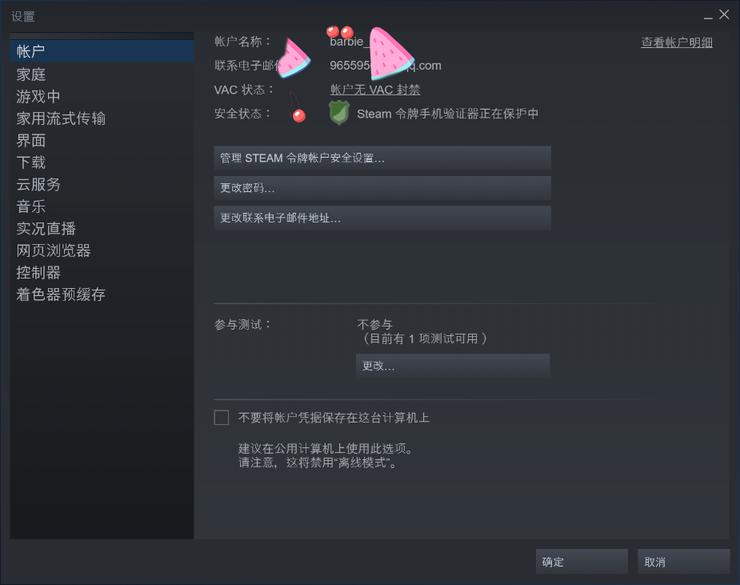 pubg申诉成功为什么还是封禁状态,pubg账号被盗开挂被封怎么申诉