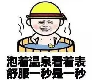 浴缸设计方案,楼梯下设计浴缸