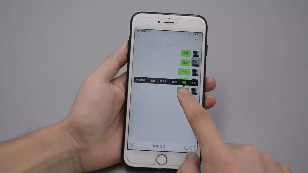 安卓微信语音通话弹窗怎么隐藏,微信语音小窗口怎么隐藏