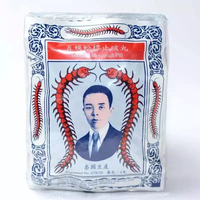 去泰国必买的十大药品清单,泰国12种神药有哪些