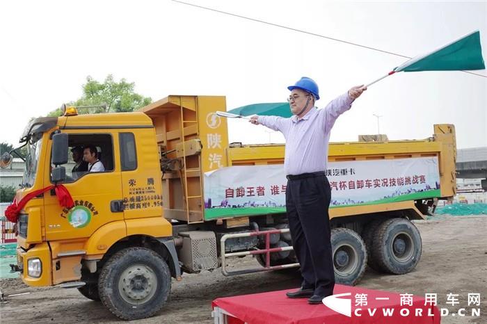 陕汽重卡全国总决赛视频,百城大战决赛广州站