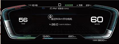 汉车主使用感受,汉汽车按键功能详解