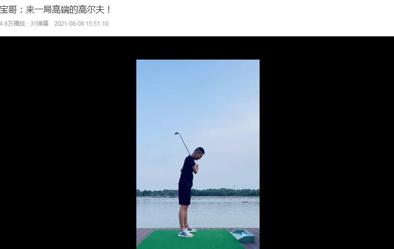 “无期限停播”“前华府一哥”将举办退鱼大典,钱小佳现身告别