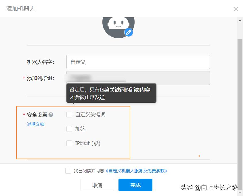 钉钉手机项目管理,钉钉的项目管理