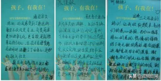语言训练教学技术直接复制，言语治疗不再难