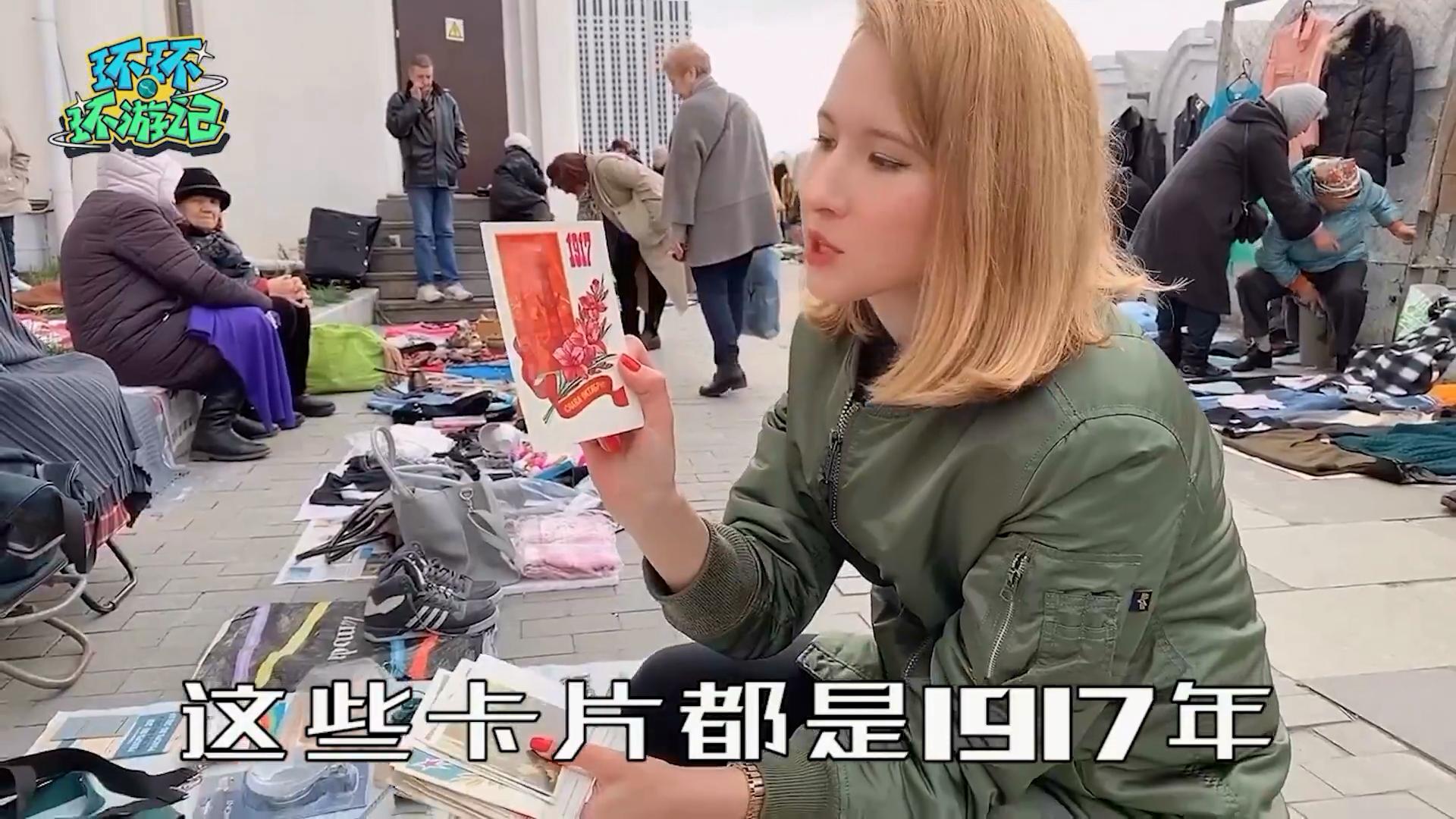 对比“中非俄印”四国二手市场，才知道自己住在多么先进的国度