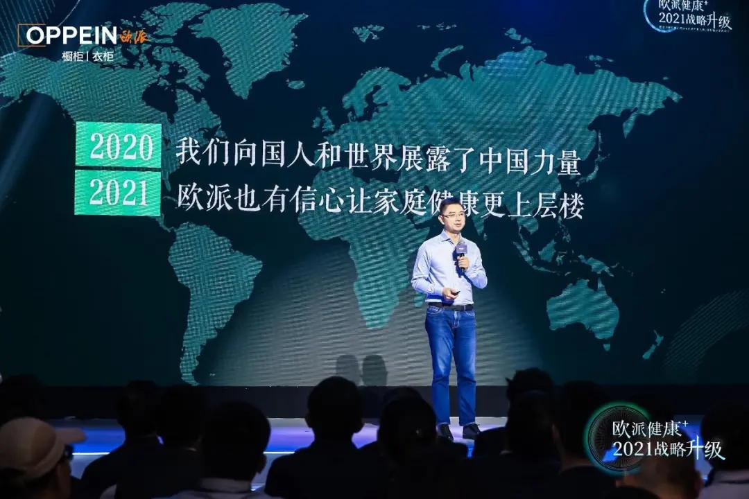 欧派净醛抗菌爱芯板属于什么板材,欧派净醛抗菌爱芯板2.0