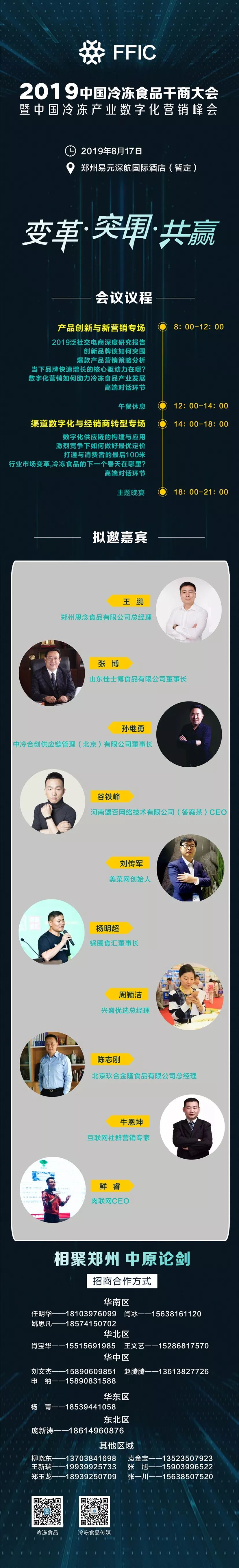 终端客户求购毛肚、鸭肠源头货源；求有优势的水饺厂家，代理勿扰