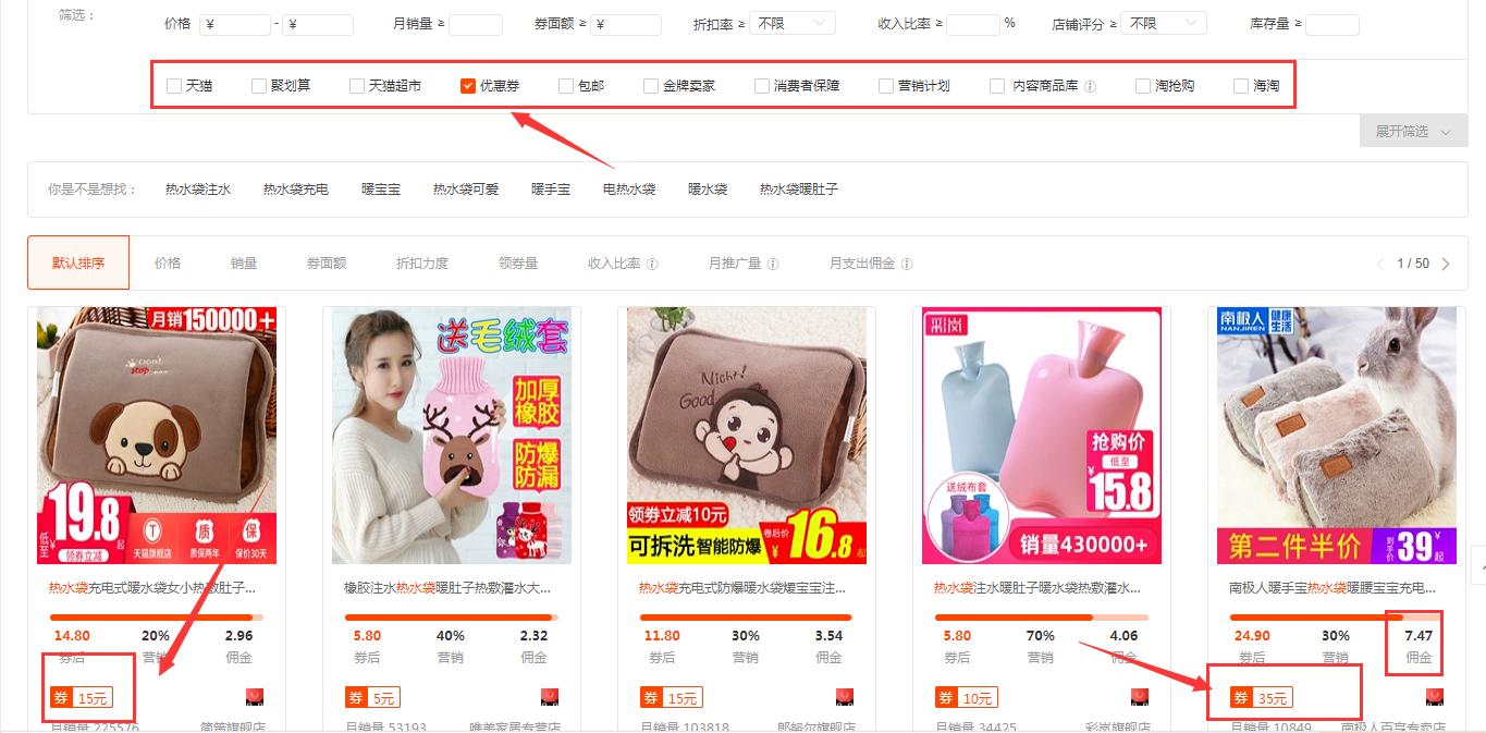 怎么通过淘宝联盟大淘客赚取佣金,淘宝淘客怎么做才能赚钱