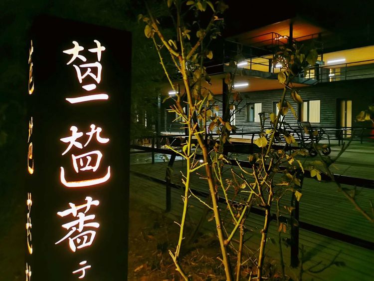 言近旨远琴音绕梁——记2019年12月钧天坊之行