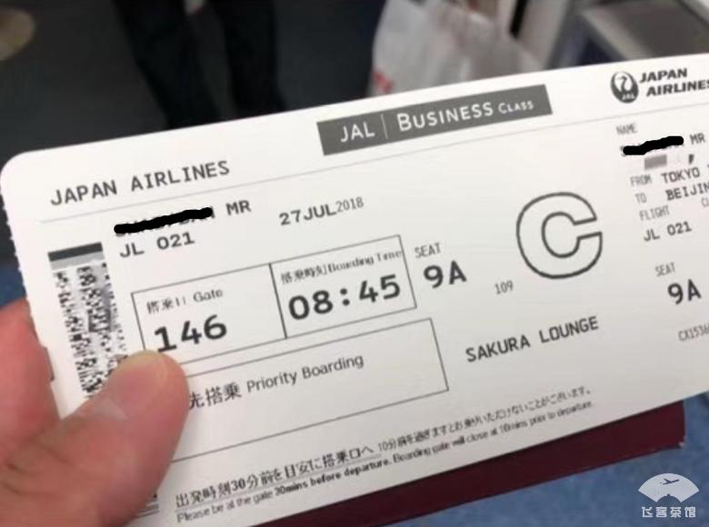 日航飞机头等舱体验视频 (日航787商务舱体验)