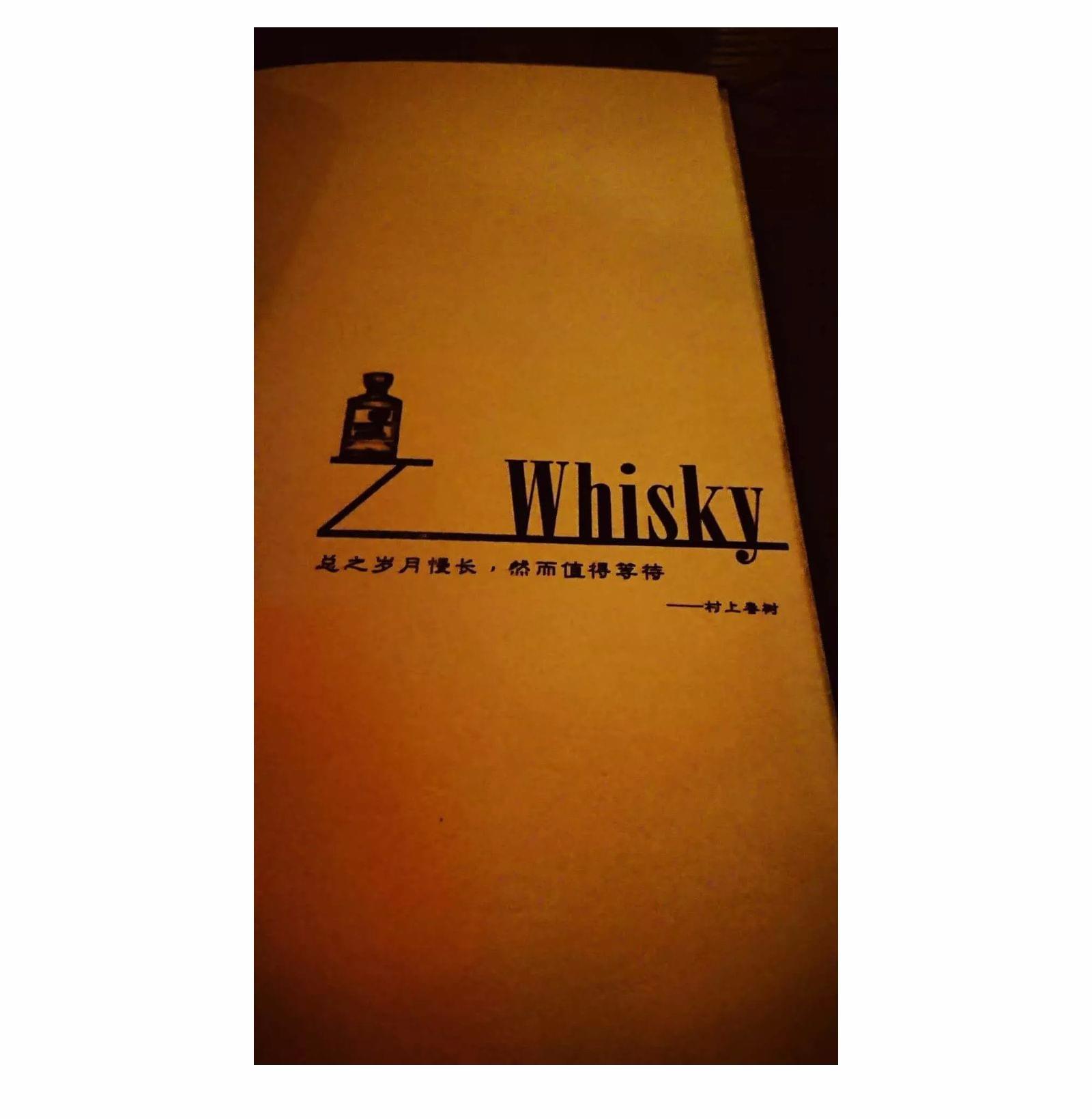 哪些名人喜欢威士忌,明星都喜欢喝什么威士忌