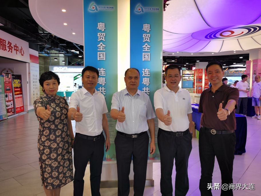 2021“粤贸全国•连粤共赢”名优特产品推介洽谈会在连隆重启幕