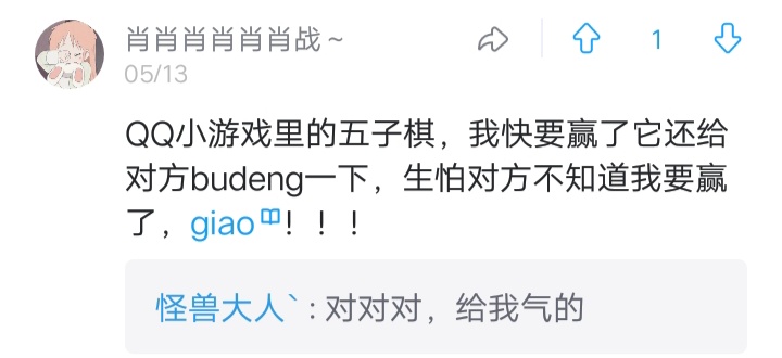 qq最糟糕的功能,qq有哪些不好的功能