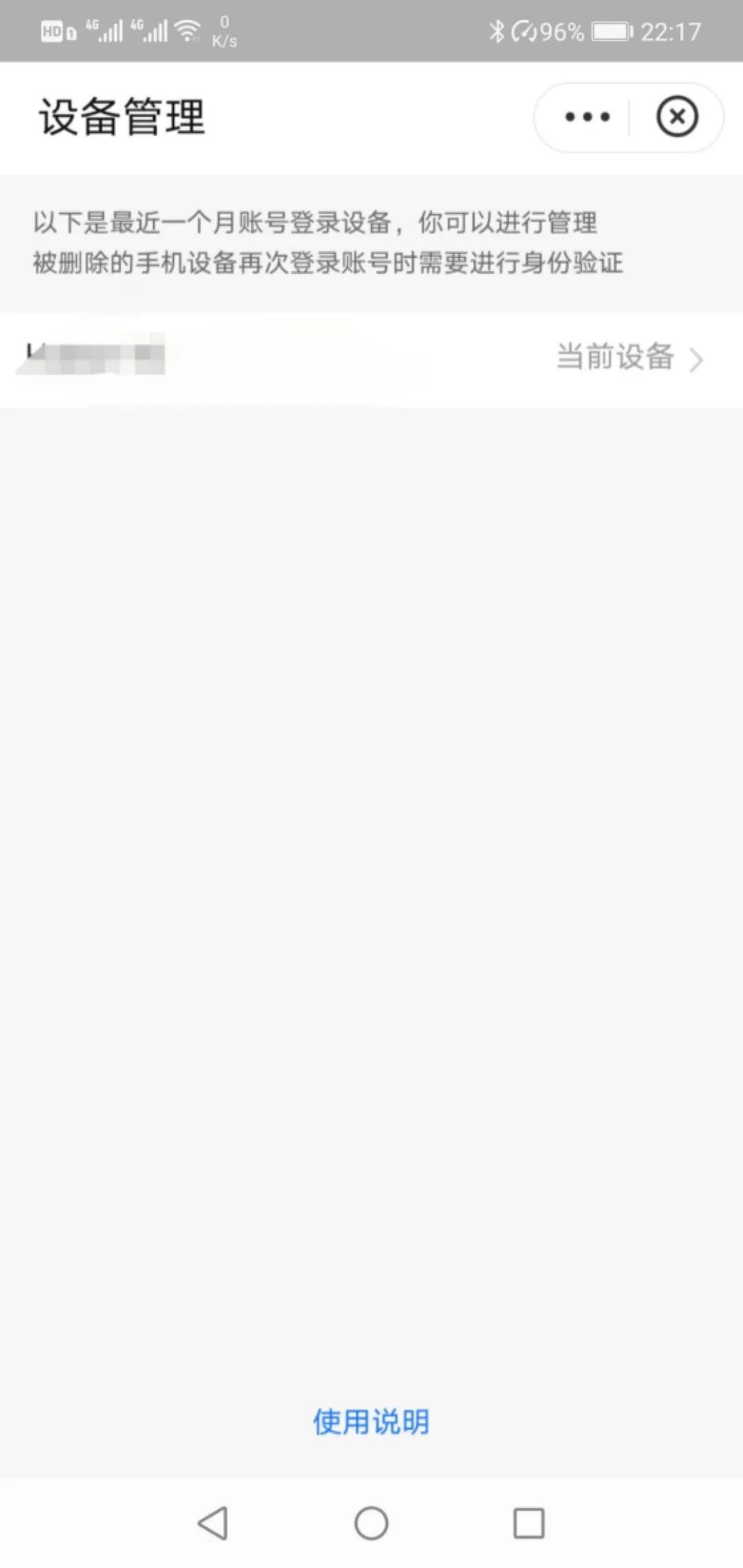 手机丢失不要慌教你这两招,手机丢失应该立即做这五件事