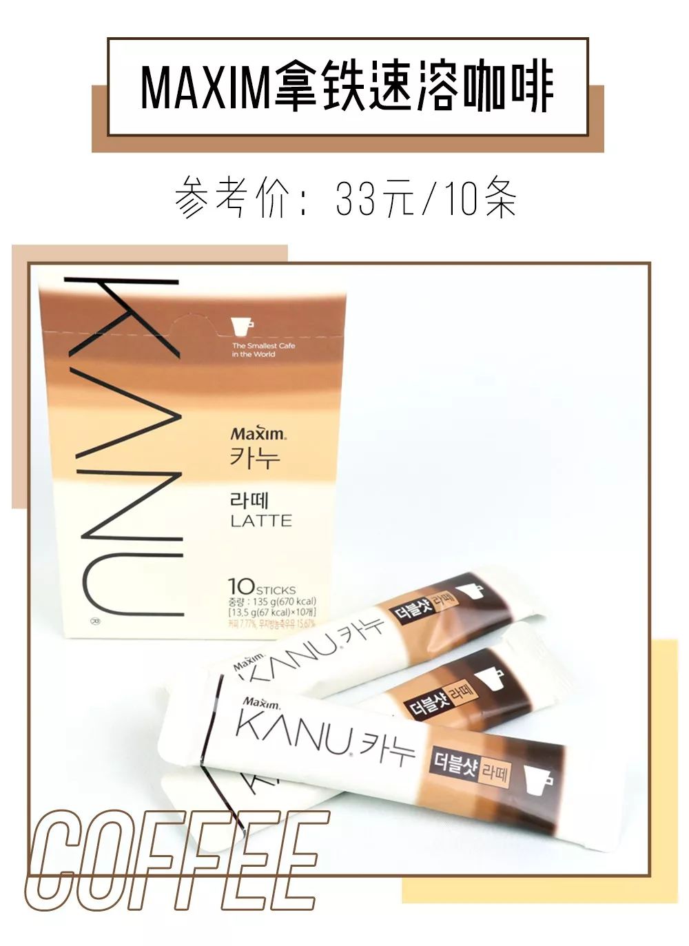 减肥别喝哪些饮料,减肥别再喝果汁了