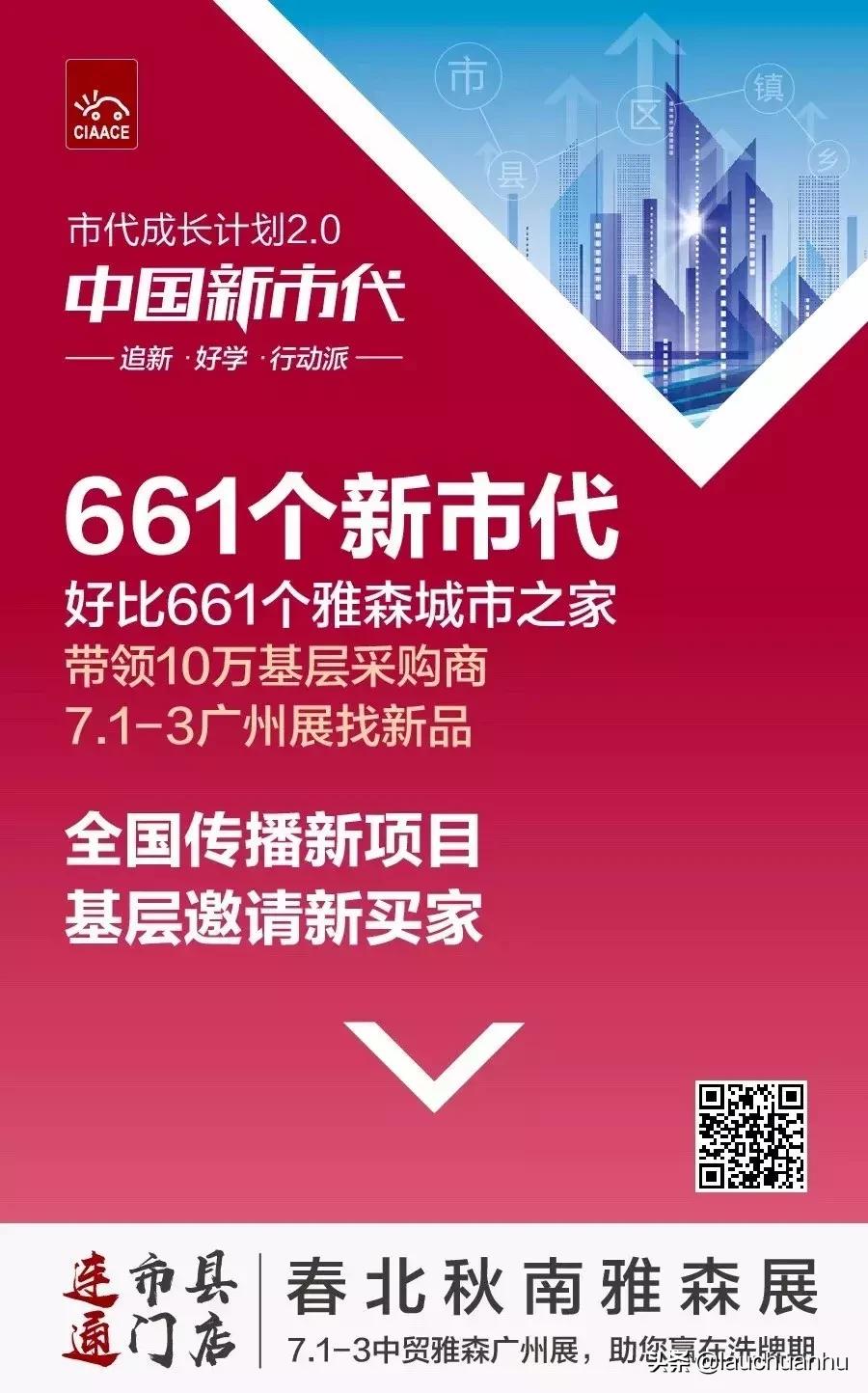 “声讨”雅森：正在动更多人的生意