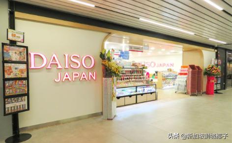 新加坡两元店必买,新加坡探店必买清单