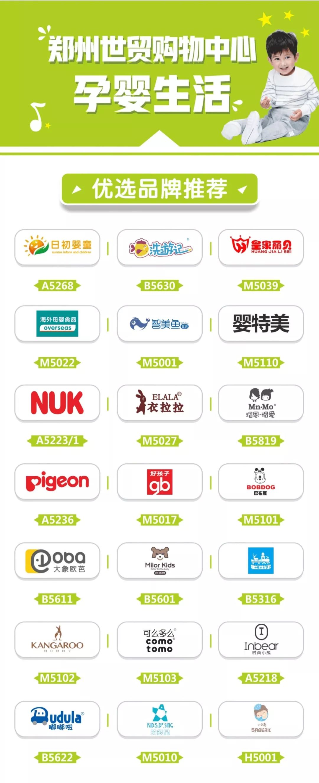 趁男朋友睡着拿他手机清空购物车,趁老婆睡着清空购物车