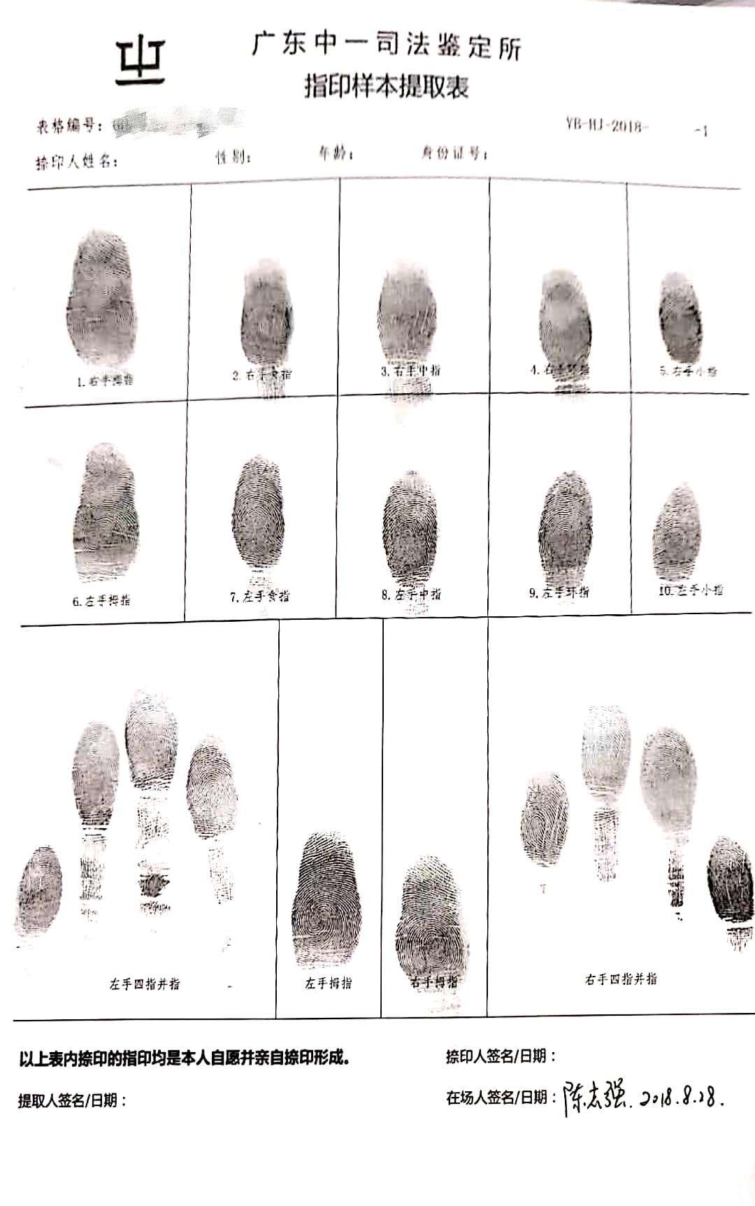 邮寄借条注意事项,更换借条注意事项