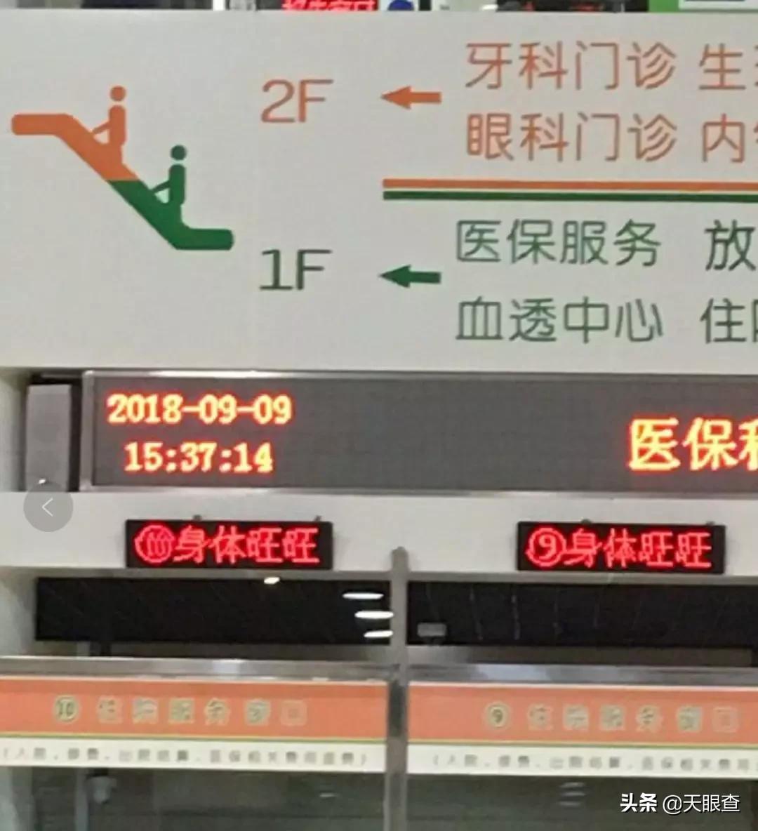 喝了这么多年旺旺，竟然不知道它还是家医院