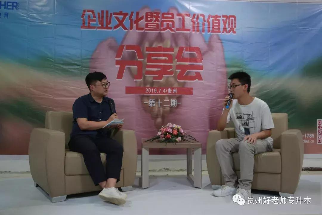 好老师教育演讲,好老师教育学生正能量