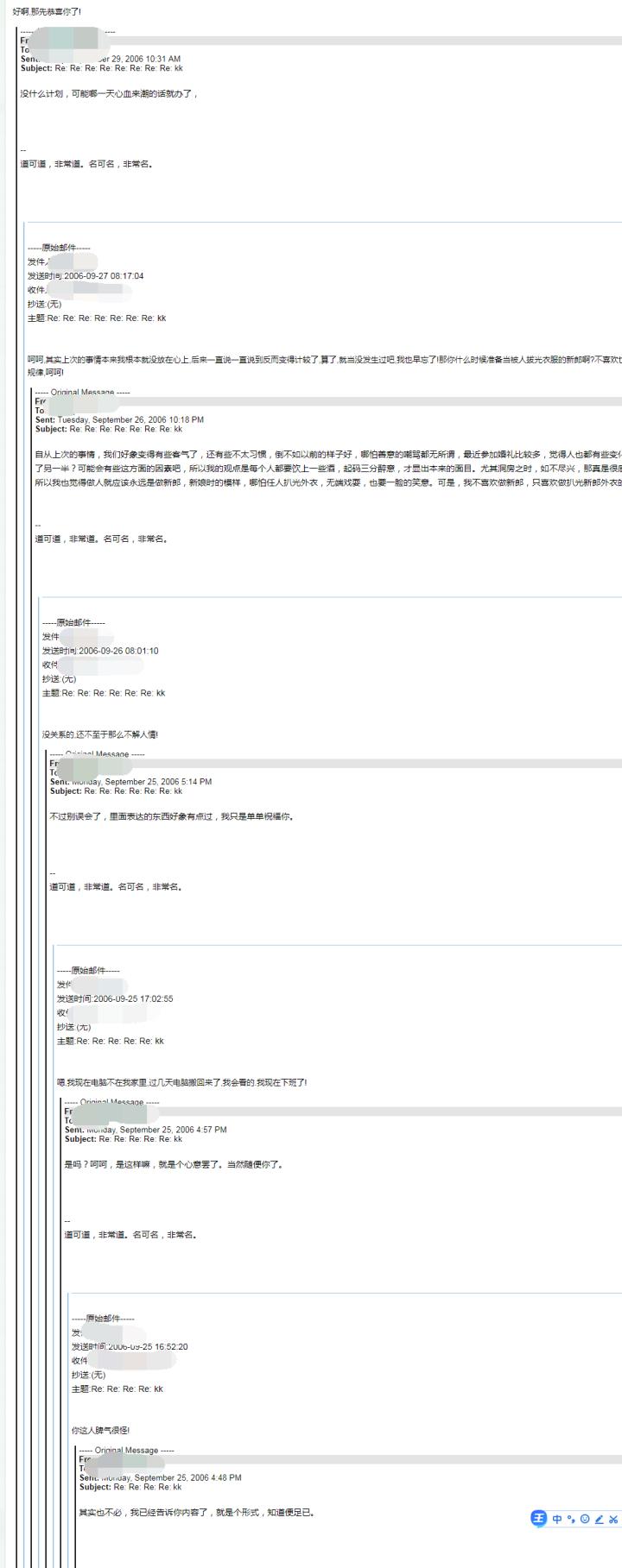 适合夜听的情感故事有哪些,适合夜听的情感故事