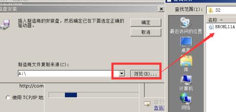 win70x0000011b无法连接到打印机,win7系统网络打印机出现无法打印