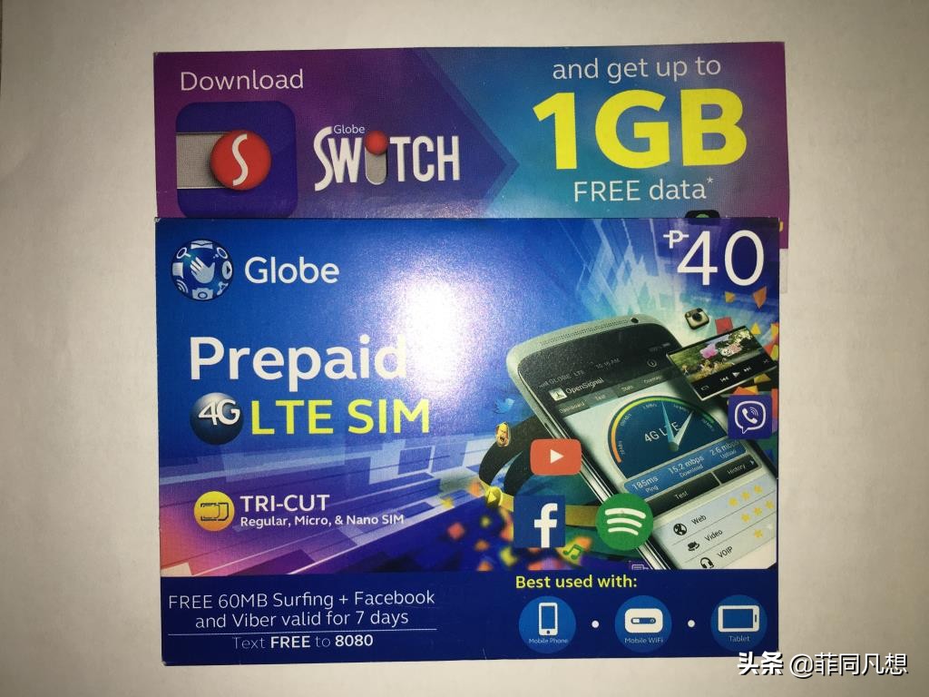 宿务手机移动网络之初步印象，菲同凡想系列之十