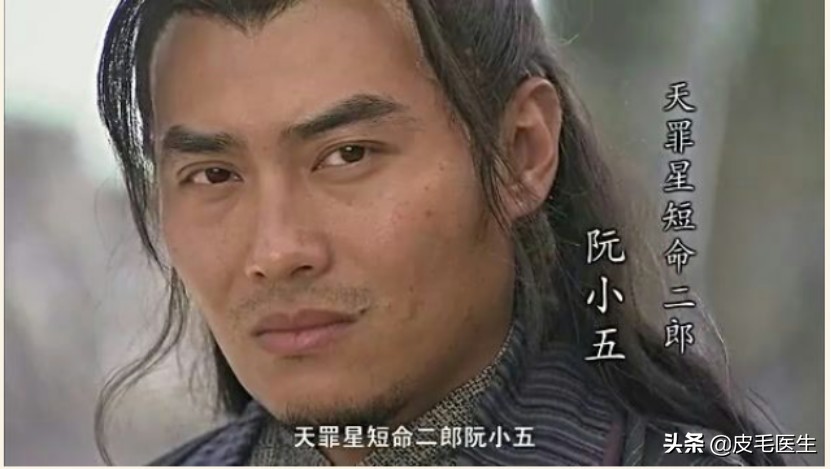 忍不住想给梁山好汉，送一台激光治疗仪