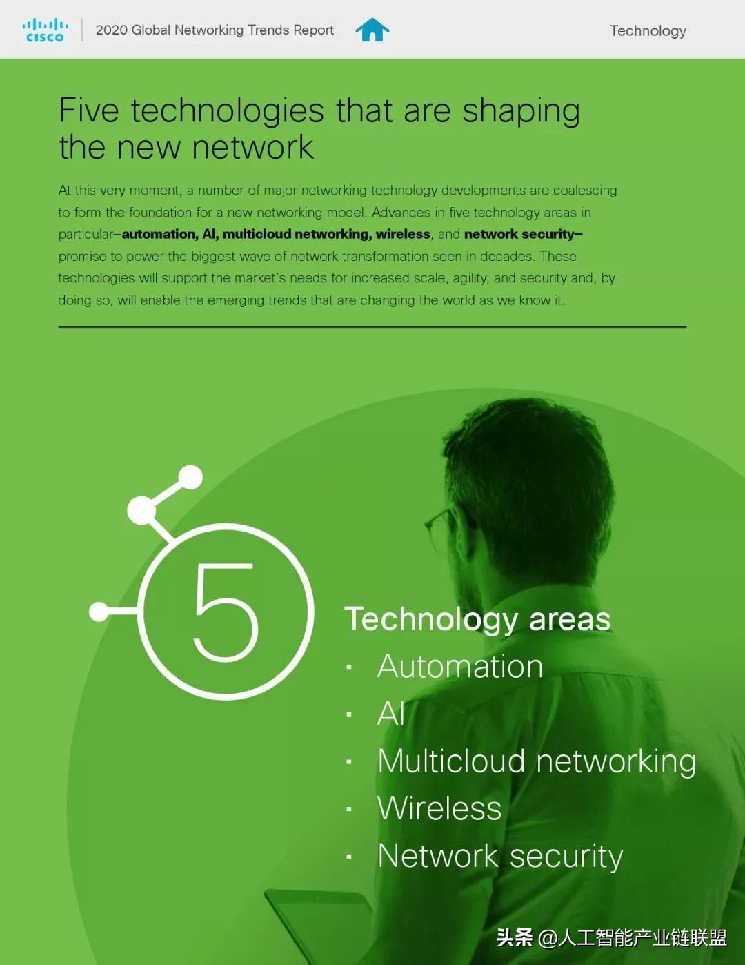 全球网络发展趋势报告,网络发展趋势图表