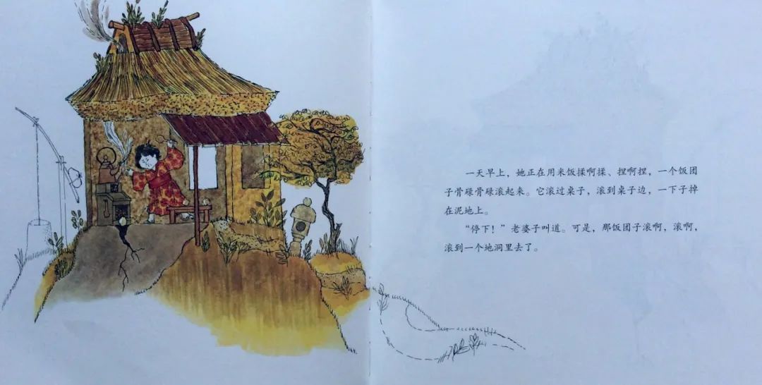 丢饭团的笑婆子读后感,丢饭团的笑婆子在线阅读