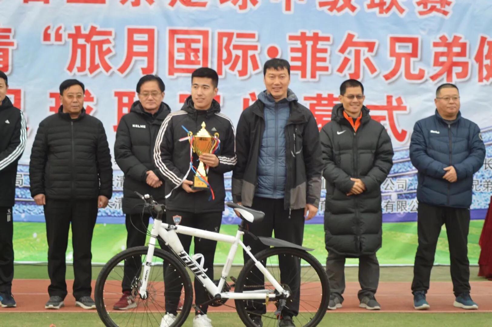 济南魅力长清“旅月国际.菲尔兄弟健身杯”足球联赛收官