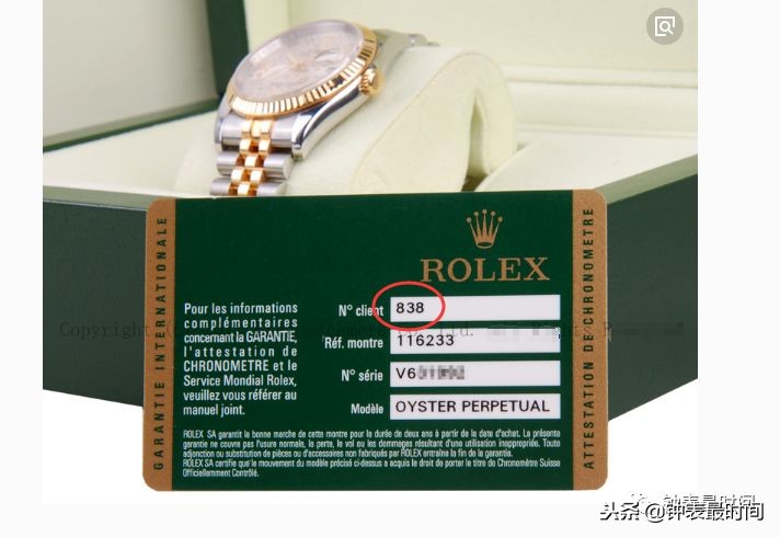 怎么区分手表行货水货,手表水货跟行货有什么区别