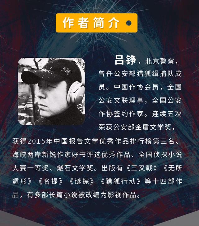 三叉戟张国立,三叉戟陈建斌完整版