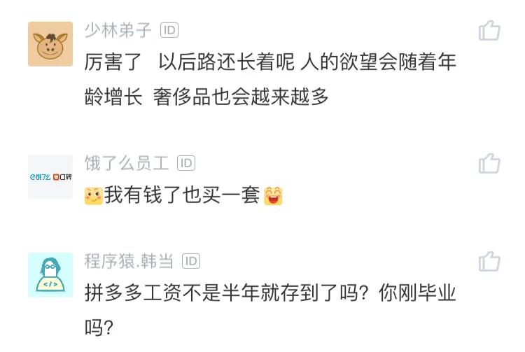 拼多多职业女套装,拼多多推荐丝滑衣服