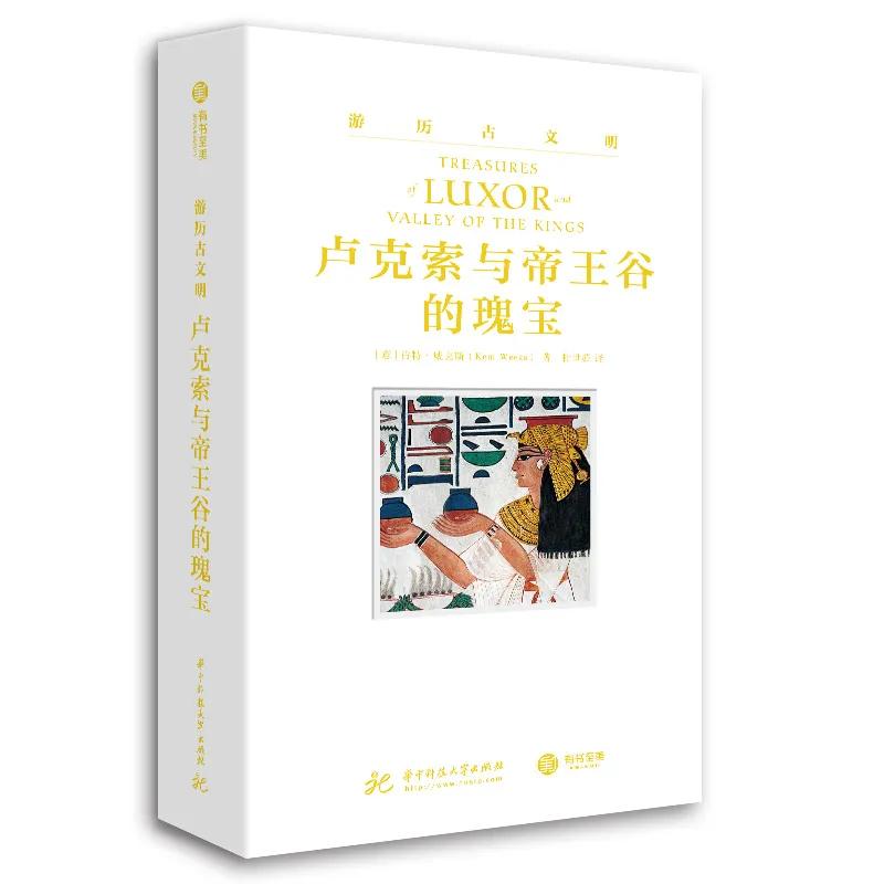 2021新书速递丨以书为马，放歌天涯