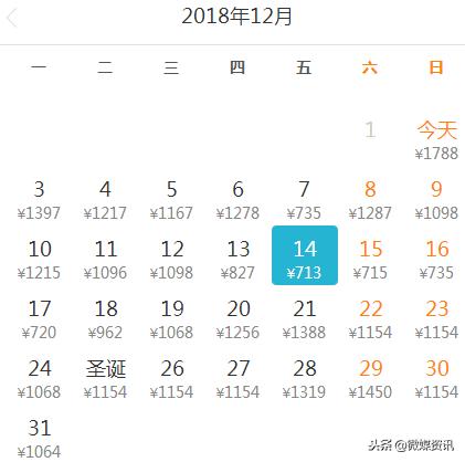 12月低价机票,10月白菜价机票西安出发