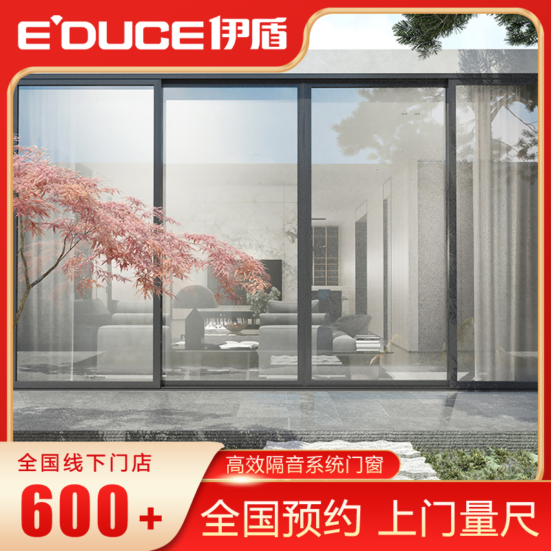 断桥铝合金门窗十大品牌加盟推荐,品牌门窗免费加盟