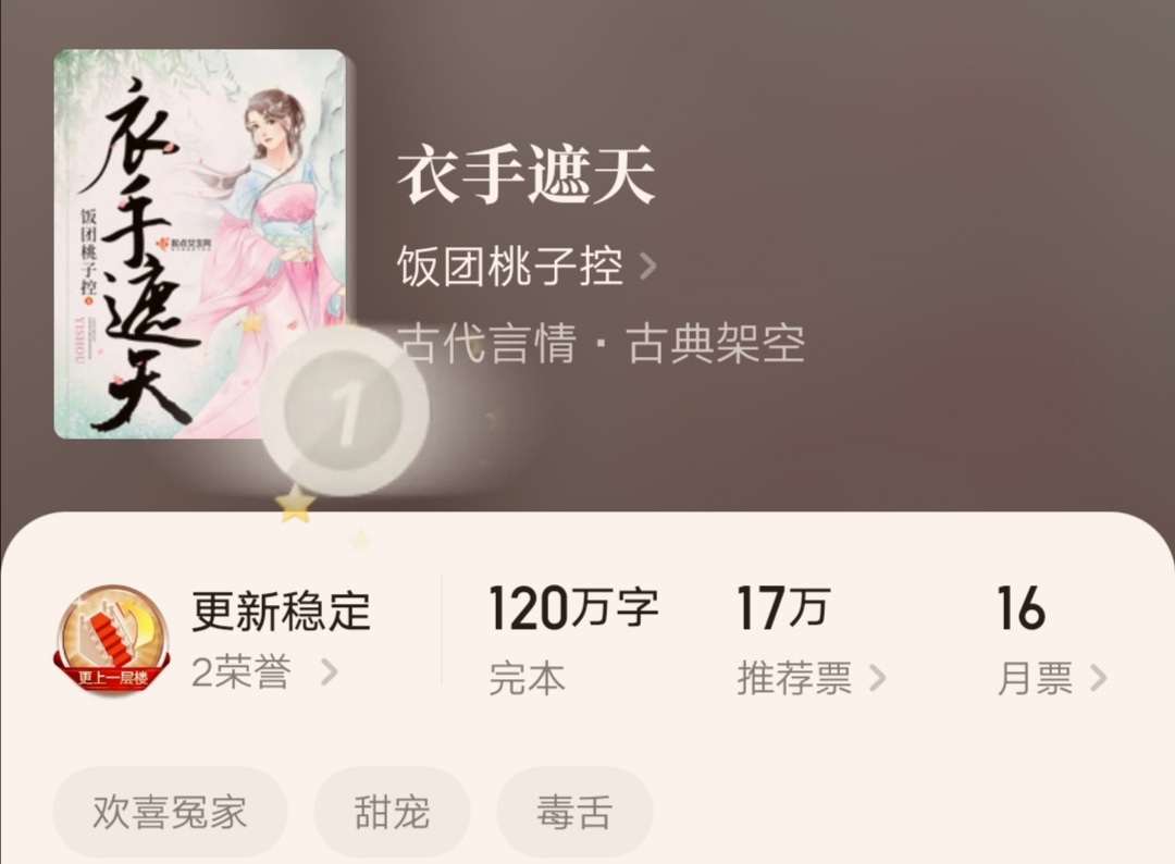 鍙よ█鍗佸ぇ缁忓吀灏忚鑹景缇庢櫙,鍙よ█鍗佸ぇ蹇呯湅缁忓吀灏忚