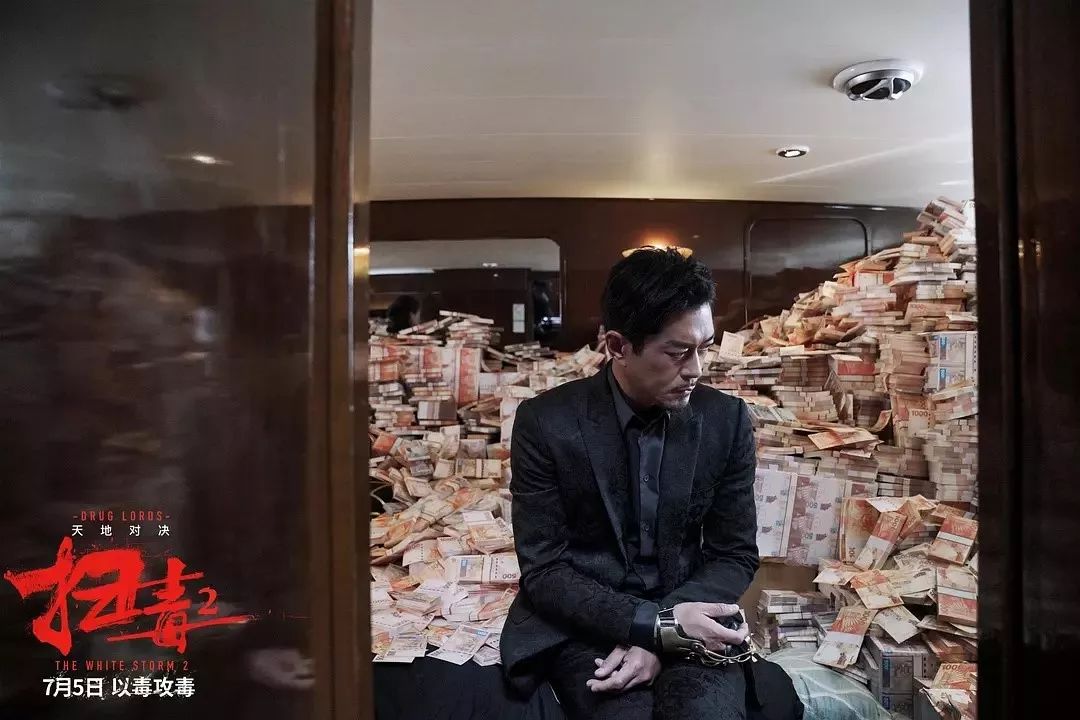 豆瓣6.2,淘票票9.2,口碑“撕裂”的十亿大片《扫毒2》值得看吗