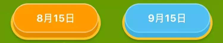 多多果园答题竞赛决赛,多多果园答题竞赛第一视频