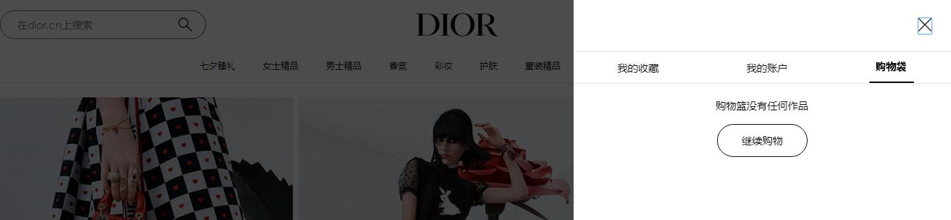 迪奥买哪款包包,迪奥手袋哪款更值得入手