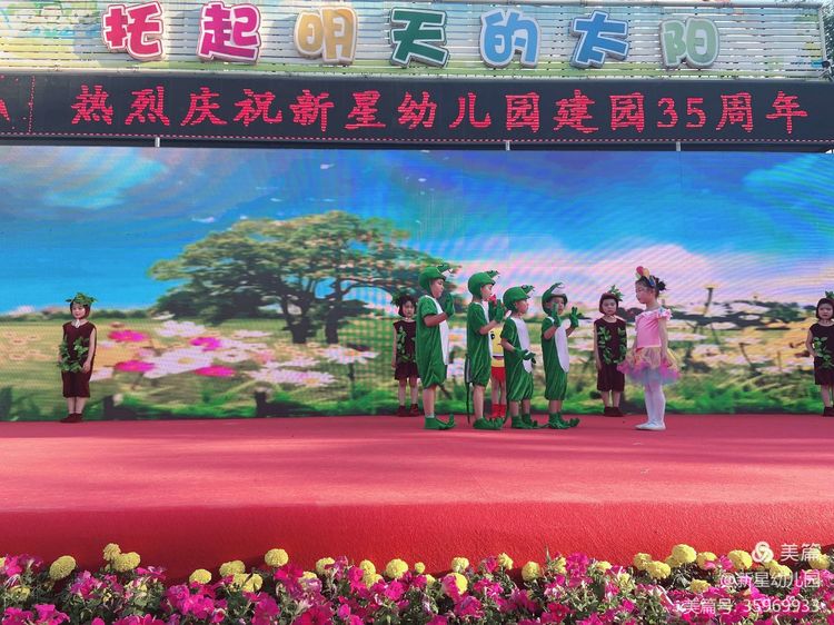 雏鹰展翅起飞,萌娃上飞机起航