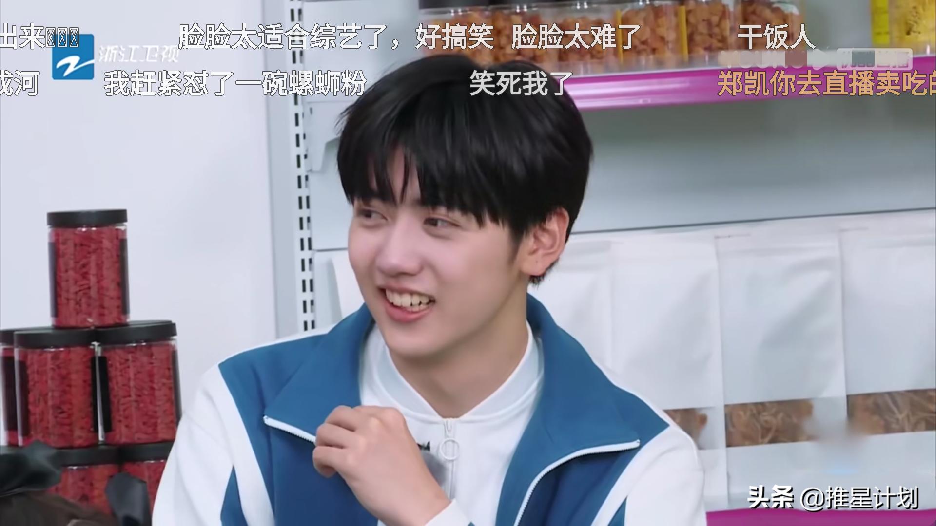 跑男于洋完整版,跑男于洋搬村是哪一期