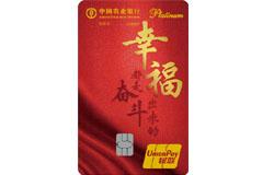 申请农行信用卡,申请信用卡的银行有几个