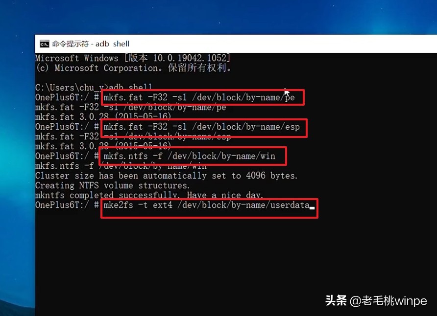 windows11系统怎么安装手机游戏,给手机装windows11系统